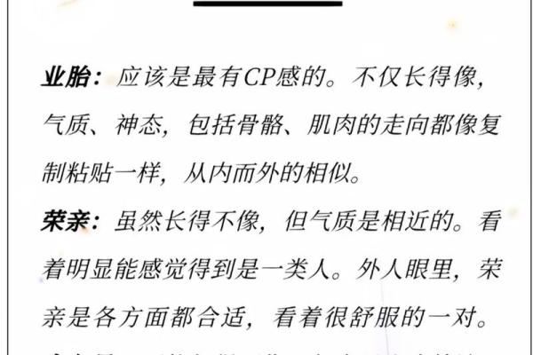 根据命理生肖，揭示你的性格与人生轨迹