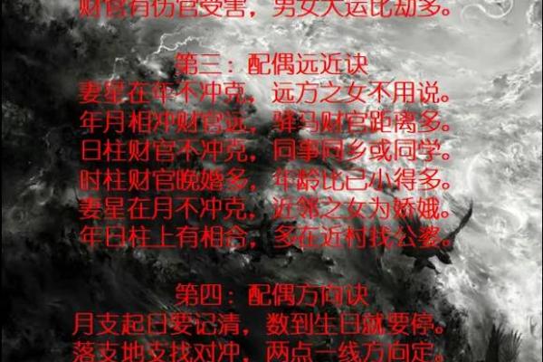 揭秘：哪些男命更适合早婚？ 谈谈命理与婚姻的微妙关系