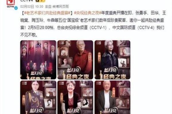 90年12月出生的人性格特点与命运解析