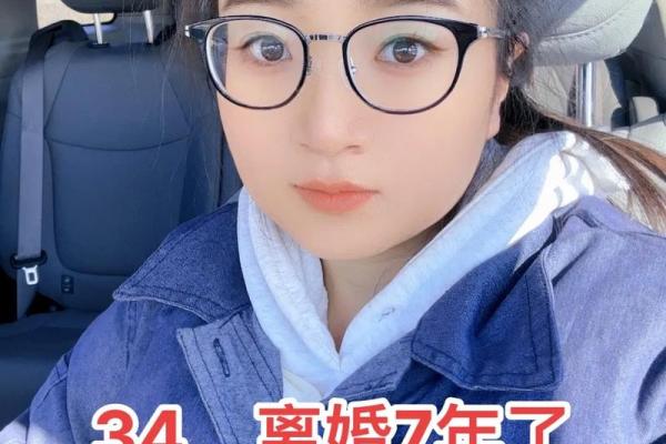 90年12月出生的人性格特点与命运解析
