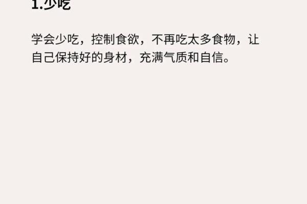 鸭子的命运与人类生活的智慧启示
