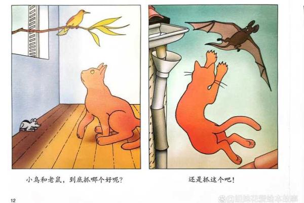 早起上班，这种生活方式对你的命运究竟有何影响？
