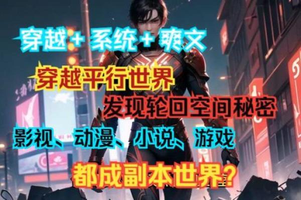 揭秘：哪个命理特征让赌徒在赌场中如鱼得水！