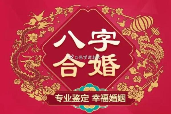 解密财富与荣华的面相特征：生辰八字与面相的奥秘