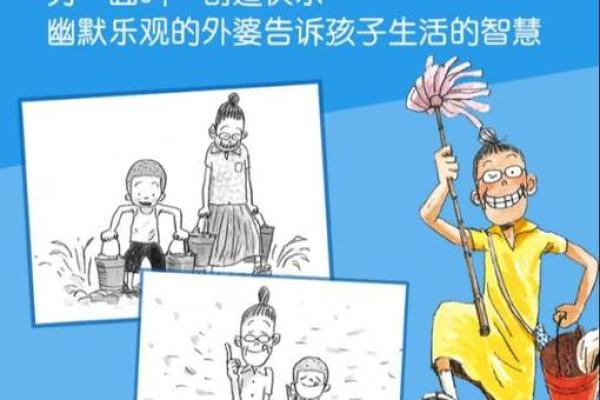 鸭子的命运与人类生活的智慧启示
