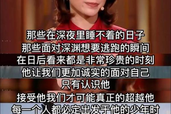 命运的交响乐：每一个选择都在谱写人生乐章