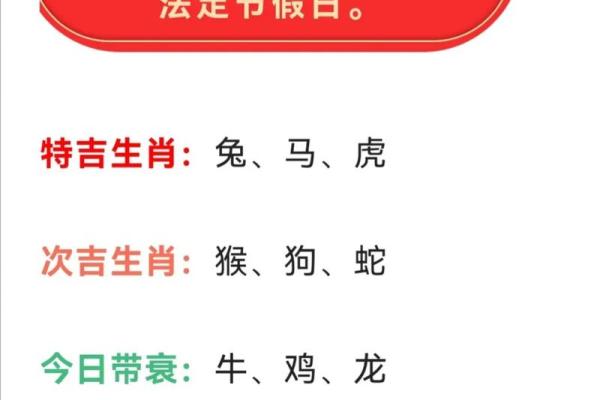 命理中的甲乙：解读生肖与传统文化的深厚联系