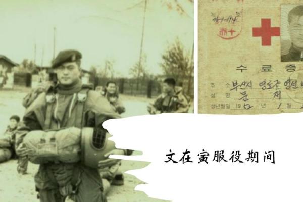 大溪水1975年：探寻命运之河的流淌与变迁