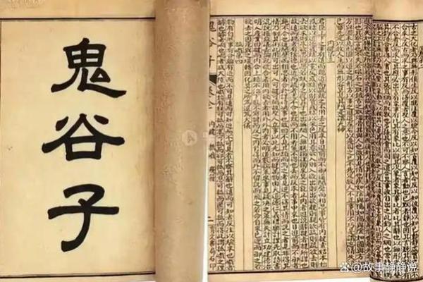 探秘西方命理学：揭开命运之卷的神秘面纱