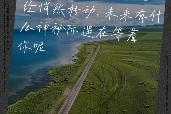 探索命理：哪些因素决定你是否适合成为医生？