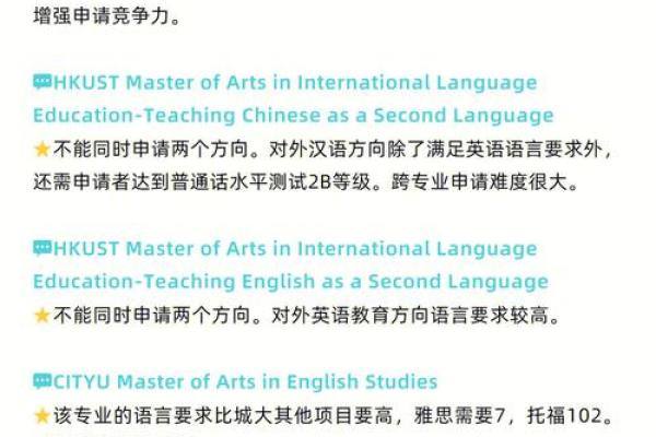 如何选择教育方向，助力子女旺夫命之道