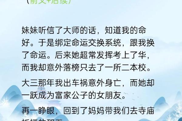 19934年属鸡的命运解析：揭秘你的命格与人生轨迹