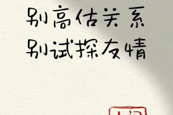 55岁男性的命运分析：解读命理与人生的交汇点