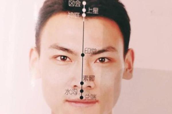 女生印堂凹陷解析：命运与性格的微妙关联