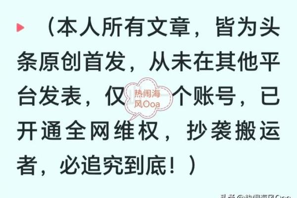 花甲命之年：探索生命的轮回与智慧的积淀