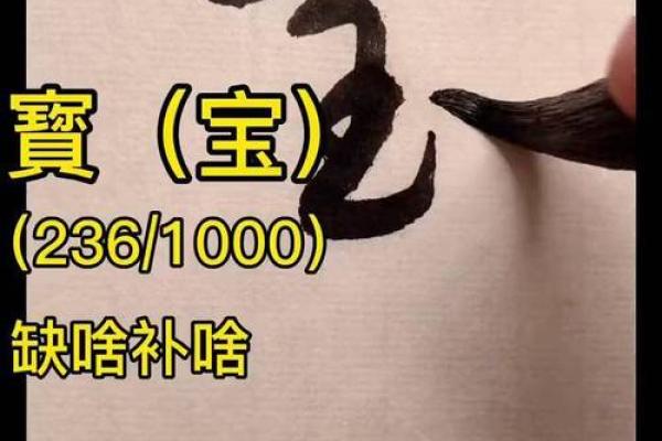 1973年牛年出生者的命理分析与补缺之道