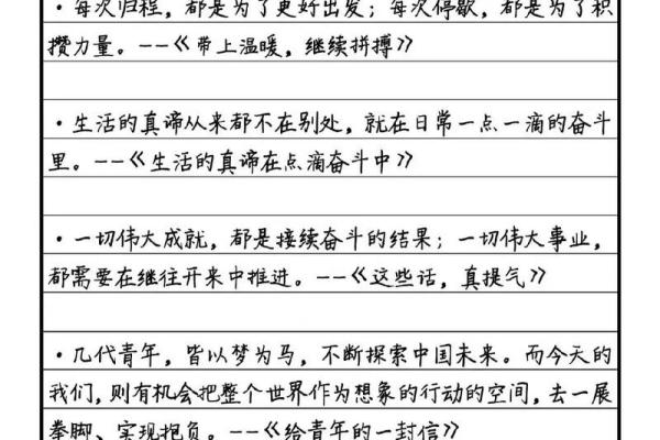 2818年出生的宝宝命运解析：未来的星辰与财富