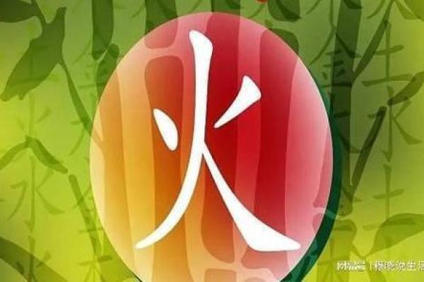 火命人士不宜穿的颜色，注意搭配助你提升运势！