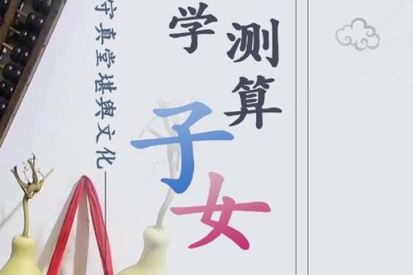 天命传说：如何选择最佳命格，让你的人生充满好运与机遇！