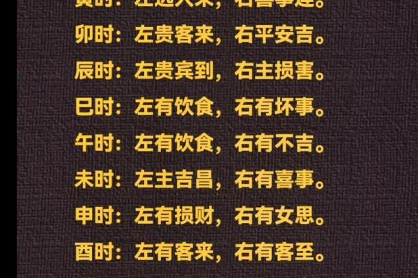 耳不过眉的人命运如何？探寻命理背后的秘密与智慧
