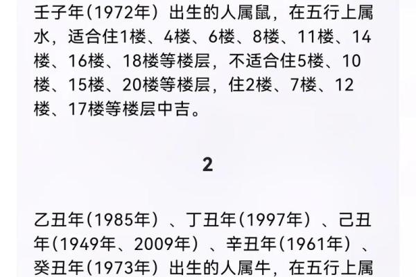 大海水命人的行业选择：适合你的人生航道
