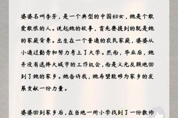 1996年出生的人是什么命，命运如何影响人生发展？