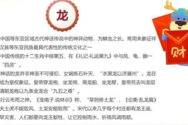 探秘男人十二生肖：不同属相的命运与性格揭秘