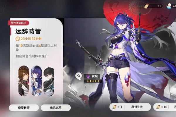 满命镜流：最佳套装解析与搭配技巧