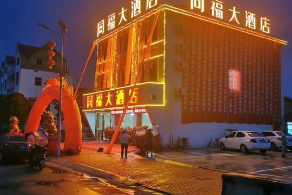 1997年腊月十五：冬季的团圆与人们的心愿
