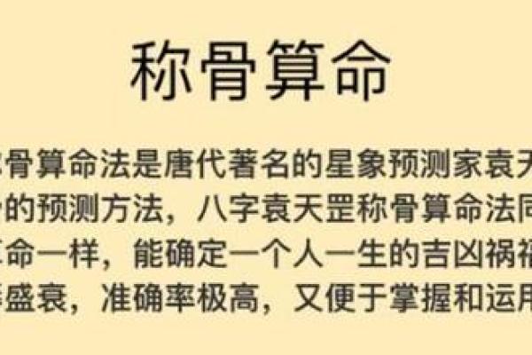 命理角度看男女缘浅的原因与解读