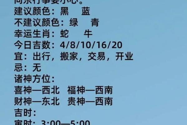 2020年属相命理解析：揭示每个生肖的命运与运势！
