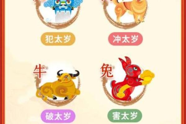 1999年属狗兔，命运与性格的深度剖析