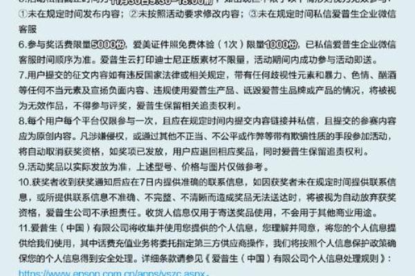 探秘2027年属相：解析命理与生活的奇妙联系！