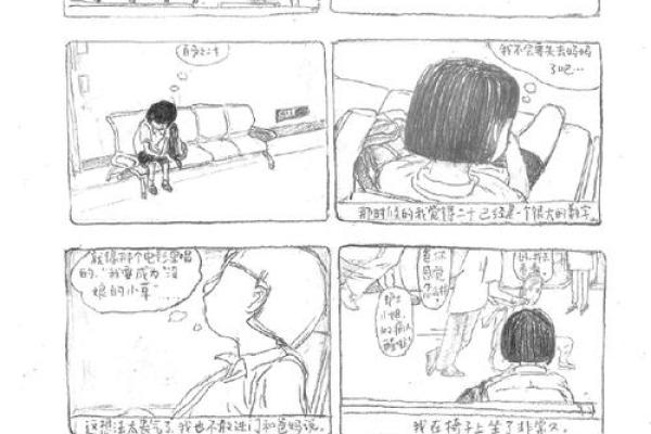揭开1998年正月二十的命运之谜，探寻人生的秘密！