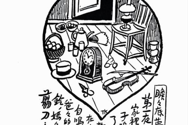 探秘2027年属相：解析命理与生活的奇妙联系！