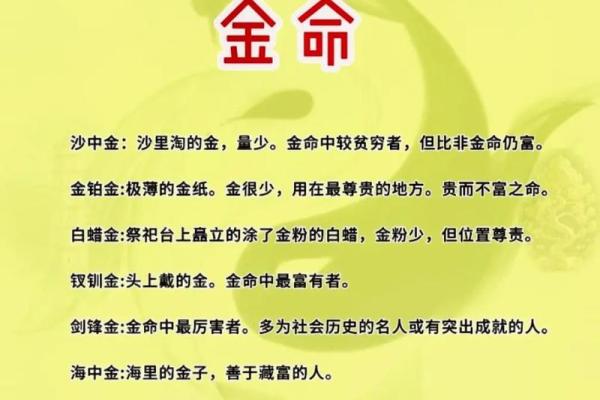路旁土命的人该如何避开忌讳物件？