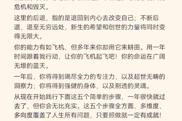 海中命的楼层选择：生活幸福与风水相结合的智慧