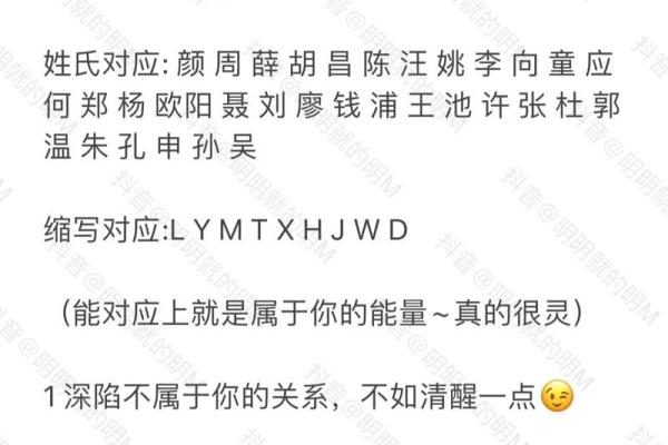 火命者的本命佛与颜色选择：如何提升自身能量与运势