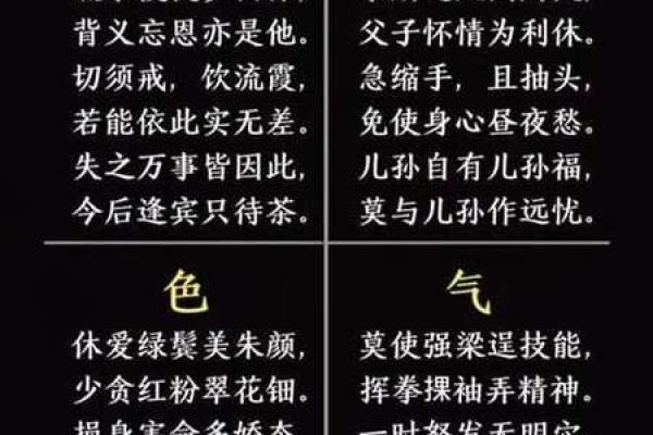 1982腊月29的命运解析：揭秘你的命理人生
