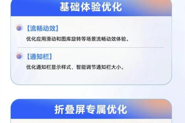 海中命的楼层选择：生活幸福与风水相结合的智慧