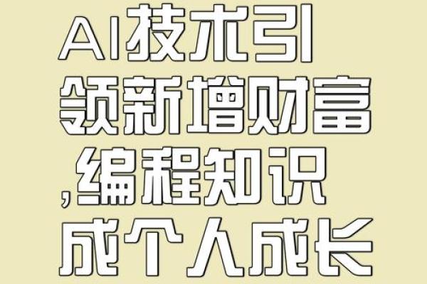 为何家族富贵命不好？揭示财富背后的隐秘真相