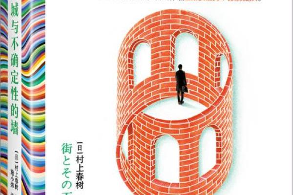 22年20岁，命运交织中的青春探寻与成长之路
