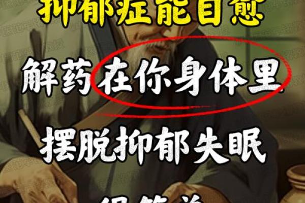 拜他命：帮助你摆脱失眠与焦虑的理想选择