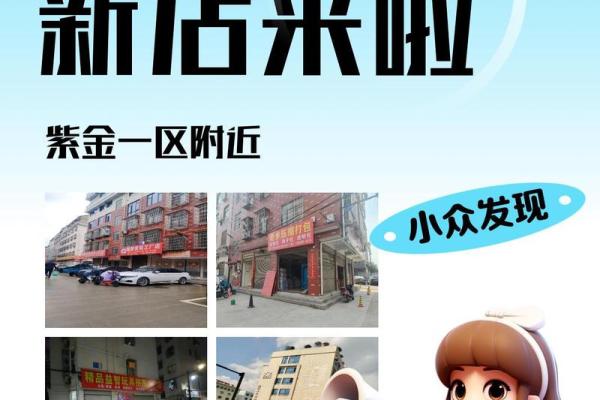 命里多金的人适合佩戴哪些首饰？让我们一探究竟！