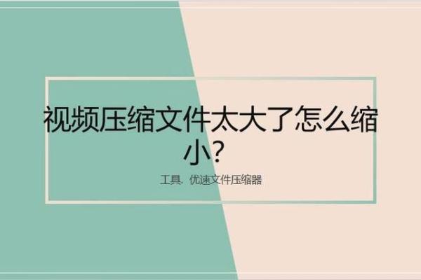 为什么你的文件修改无望？深入探讨文件不可更改的原因