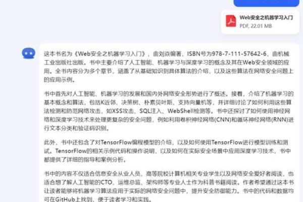 为什么你的文件修改无望？深入探讨文件不可更改的原因