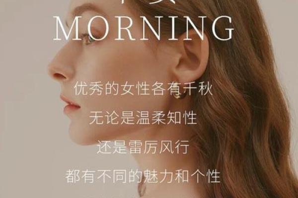探索山涧下水命纹身的意义与魅力，开创独特的个性风格！