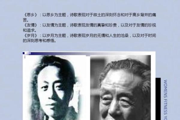 手心蓄水：解密这神秘命理与人生的深刻联系
