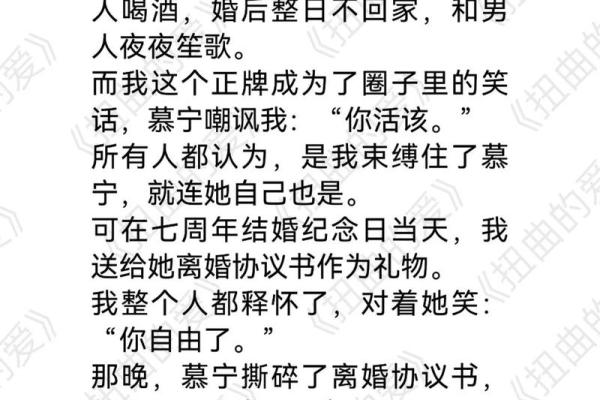 夜夜笙歌帝皇命，探索生肖背后的奇幻之旅与命运之谜