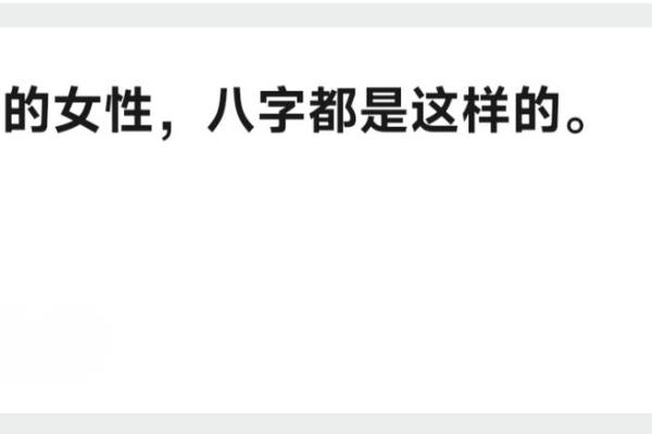 男命子息多的意义与解析：命理中的子息观念探讨